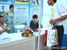 �ɷ�����������Ʒ