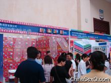 �ò�Ʒ��Ȼ������ѯ��