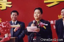 �㶫ʡ˽Ӫ��ҵЭ�ḱ�᳤����