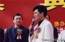 �㶫�������÷�չ���޹�˾���³�����ȫ