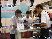 �����̡��ֳ�����05