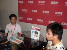 �ɷ���ɪ��˾����