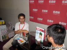 �ɷ���ɪ��˾����2