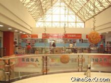 �����ű���Ʒ�г�