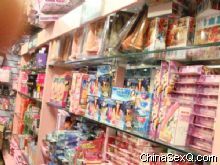 ������Ŀ����Ʒ