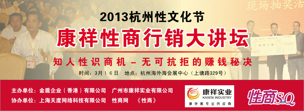 2013��������������̳banner