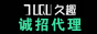 久趣延时产品全国招商