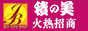 “积之美”成人用品加盟连锁