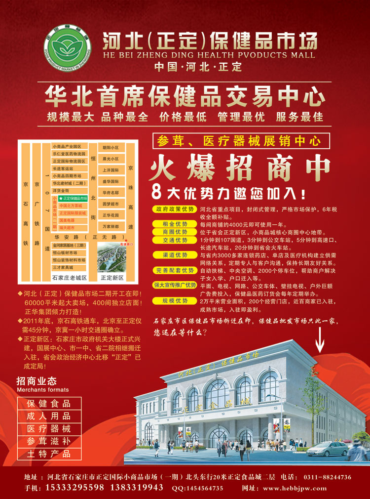 ��������Ʒ�����г����̹��