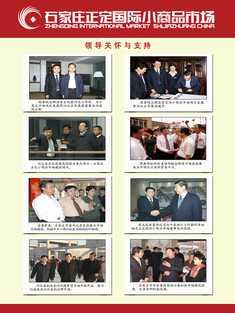 �����쵼�Ӳ����������г�