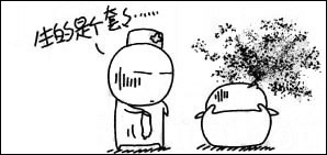 点击浏览下一张>> 优生图解:趣味安全套的N种用法(图)