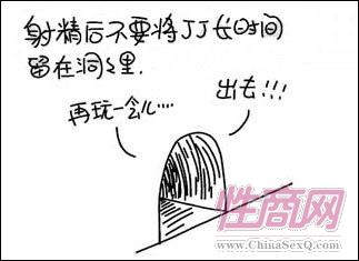 <<点击浏览上一张 优生图解:趣味安全套的N种用法(图)