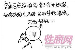 <<点击浏览上一张 优生图解:趣味安全套的N种用法(图)