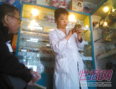 һ�Ա���Ʒ���ڣ�����������ʿ�߾��½���׳��ҩ��