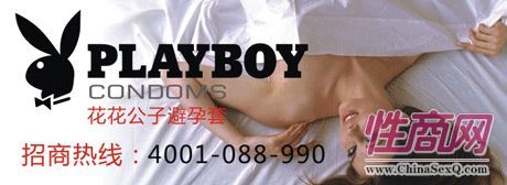 playboy�������Ӱ�ȫ�׽����й������и���������