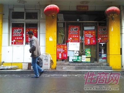 ���գ�ǰ����ʳ���һ�ҳ��˱���Ʒ���ѹ��š�16�գ���ز��Ų鳭�˸õ������ҵ��档�������� ���Ƿ� ��