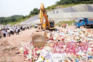 合川昨天集中销毁一批假冒伪劣、过期变质的食品、保健品、药品