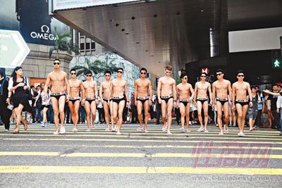 一众准亚洲先生以内裤造型在中环闹市巡游。