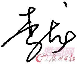 广东“8胞胎”父母近期将收到计生部门的罚单