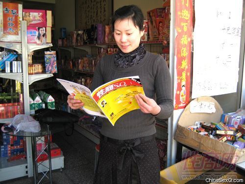 ������Ʒ�����ϰ��õ������̡�