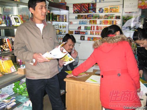 ����ǰ�ų�����Ʒ�г�����