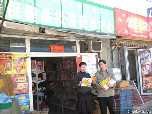 ����ǰ�ų�����Ʒ�г�����