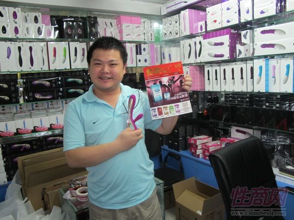 商户老板拿到《性商》04