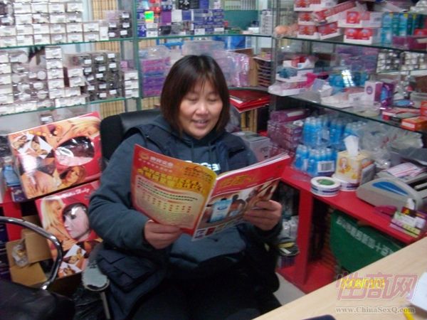 商户老板拿到《性商》08