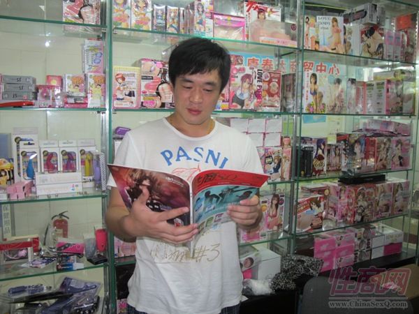 商户老板拿到《性商》06