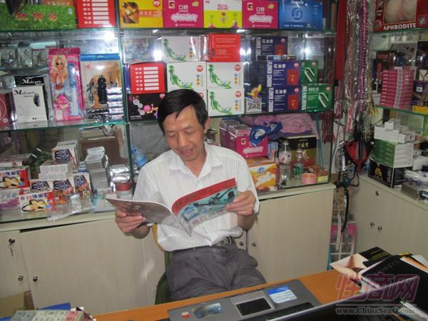 商户老板拿到《性商》09