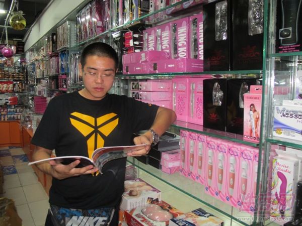 商户老板拿到《性商》11