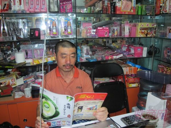 商户老板拿到《性商12