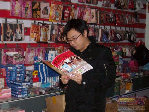 商户老板拿到《性商》15