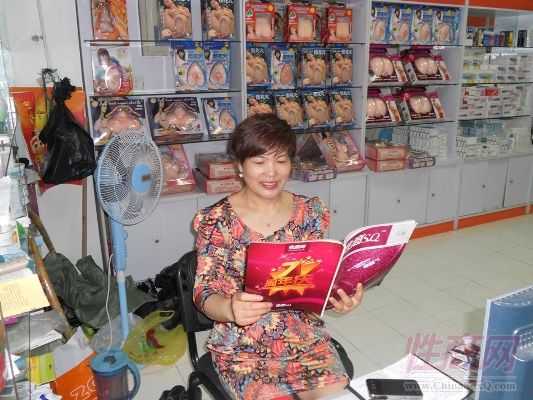 ��ɽ����Ʒ�����г��̻�01