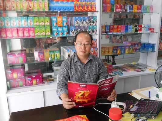 ��ɽ����Ʒ�����г��̻�03