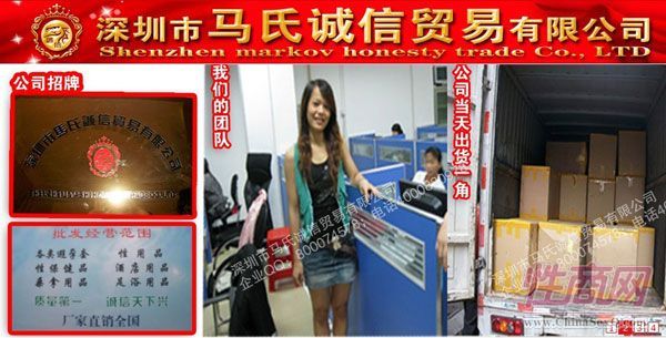 ������Ʒ�������ϳ��ž�Ӫ