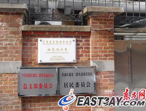 ���˾ɾӿ���Ȥ�̵����:��λ�ԭ��ʵ��ʷ