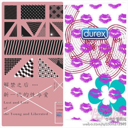 杜蕾斯携手当代艺术