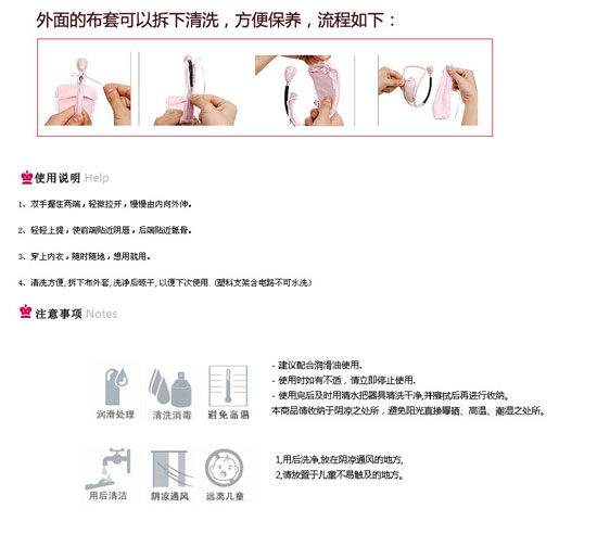 ������Ȥ��Ʒ��C�ֿ�ע������