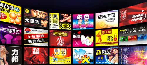 ҹ���㹫˾�����������ٶ��Ѿ�������Ӱ����һЩ������ʶ���̱�������Ŀ��