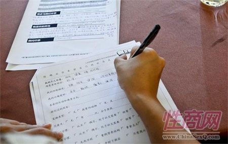 Ӧ��Ů����д������Ϣ