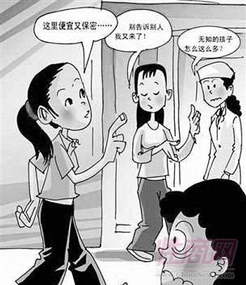 9��Ů����̥��������Ů���������·�����