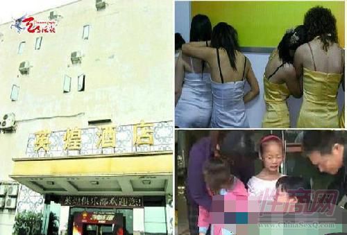 ����ɨ���ֳ�ͼƬ��2011��11��3�գ�������ɨ���ж��ô������ҾƵ귿���ţ�һ�����ܾ���׹¥��������ʱ���ϻ�ק���ڿ�����ӣ������˻���6���µ����Ӻ�һ��7��˫��̥Ů�����ֳ����������ڷ��䱻�����ҳ�������������ż���������