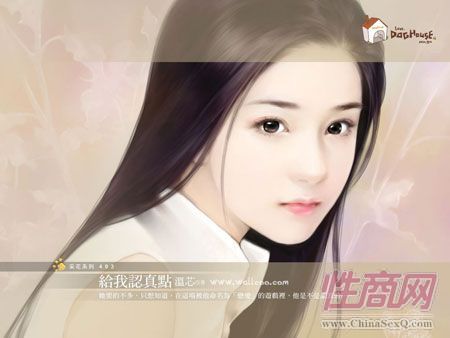 美女老师朦胧梦幻