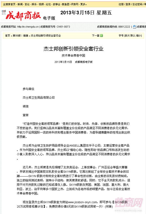 ��ʿ��ɶ��̱��ǹ�棬��Ʒ�������ɶ���