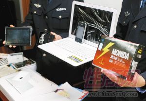 买壮阳药送苹果手机