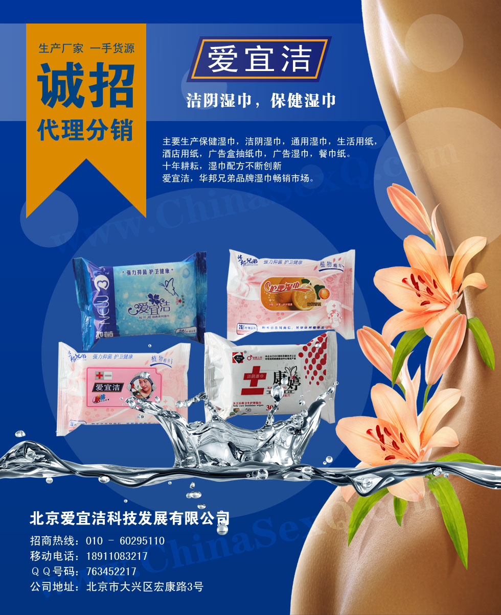 ���˽ྭ��ϵ��ʪ��