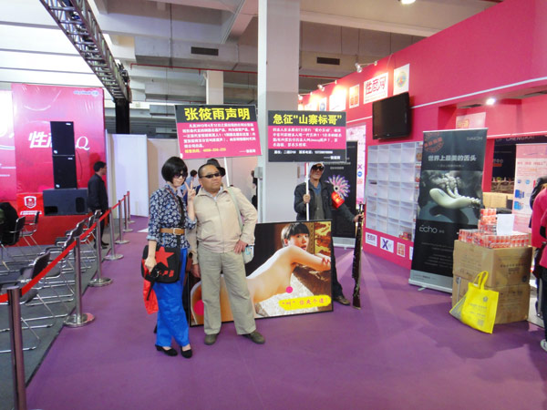 ���������˿��Ӱ