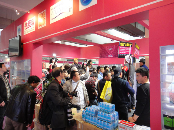 ��ֳ�ˮй��ͨ