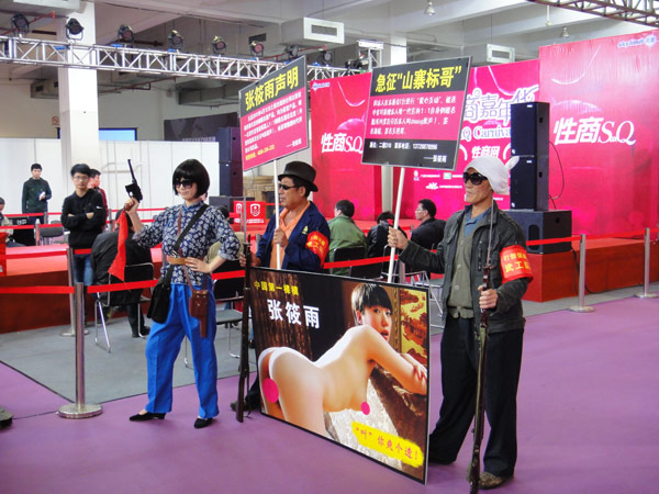 ��һ��ģ��������������չλ����ɽկ���